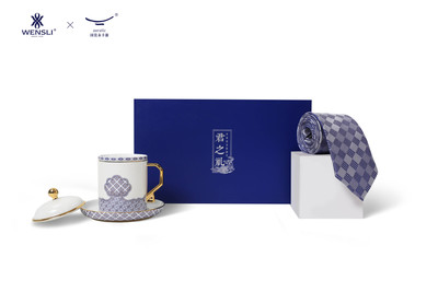 WENSLI-博鳌君之礼套装