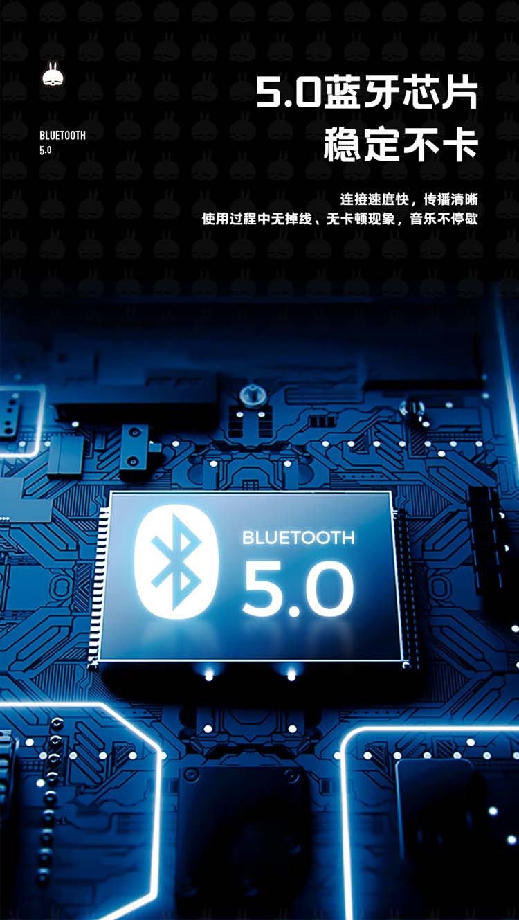 MB01流氓兔耳机详情_07.jpg