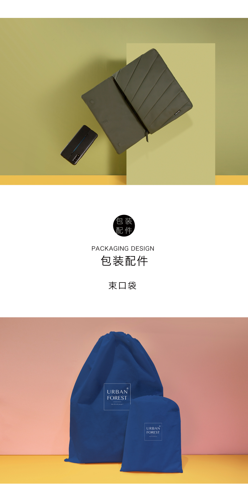 LIGHT手拿包详情页-09.jpg