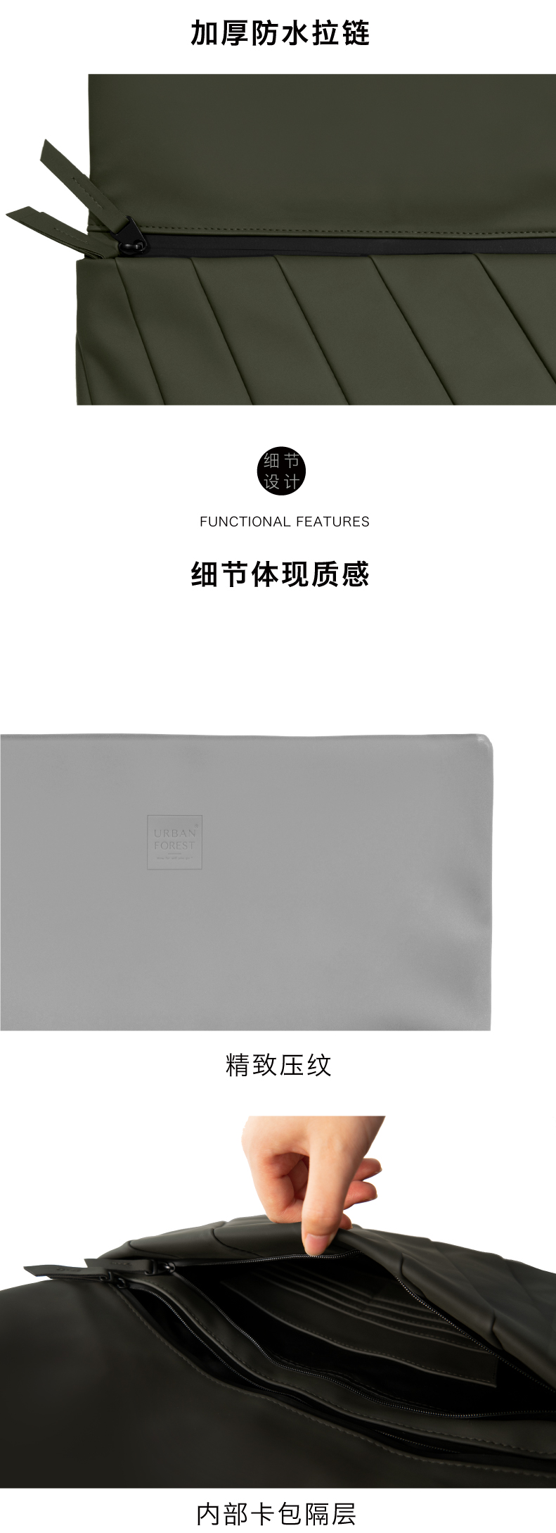 LIGHT手拿包详情页-07.jpg