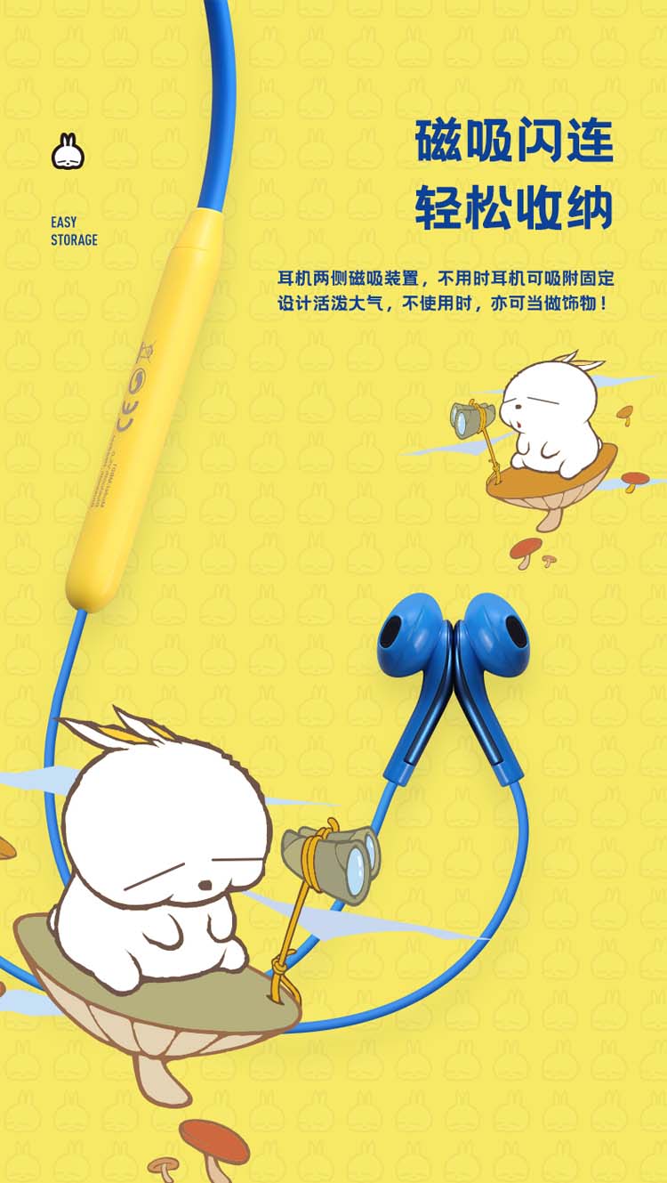 MB01流氓兔耳机详情_05.jpg