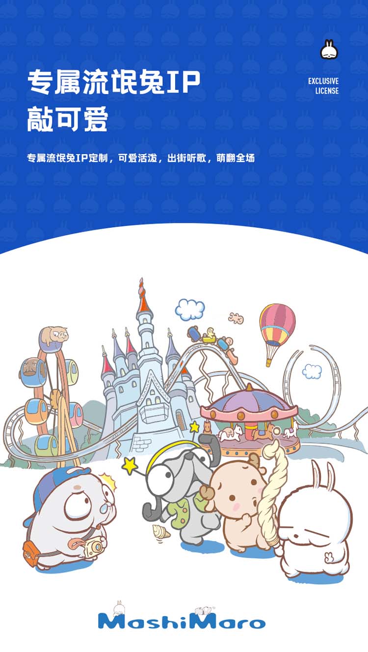 MB01流氓兔耳机详情_02.jpg