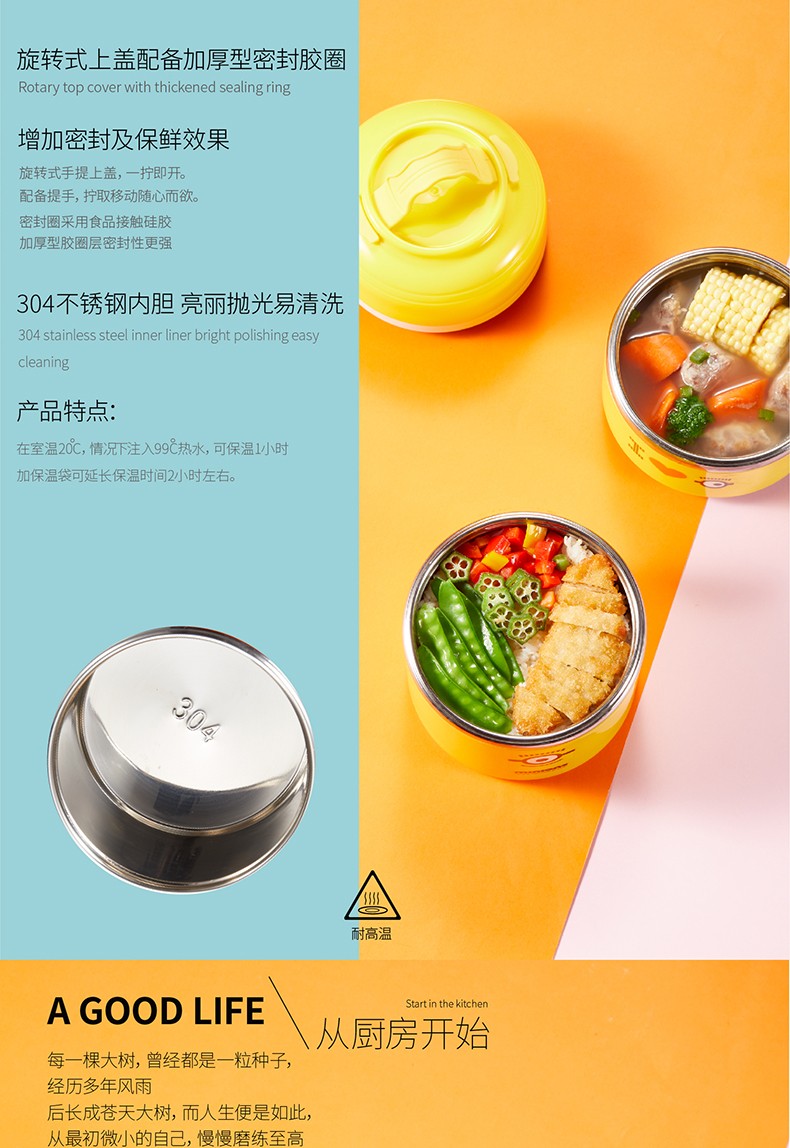 保温双层便当盒8.jpg