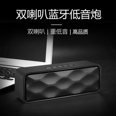 多功能蓝牙音箱LVB-308