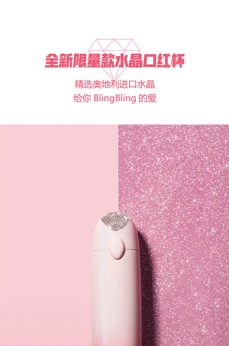 口红水晶杯-750详情页_05.jpg