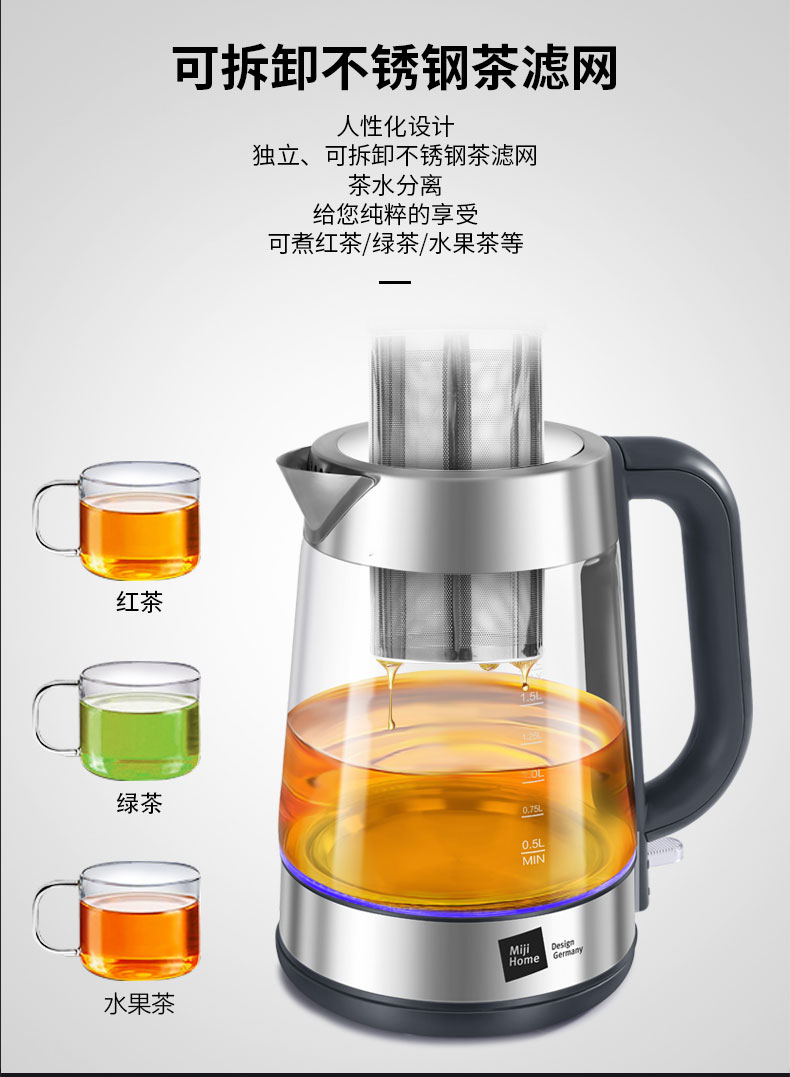 HK-F630电热水壶_04.jpABUIABACGAAg2-XjgAYomILEtQEwlgY4tQgg