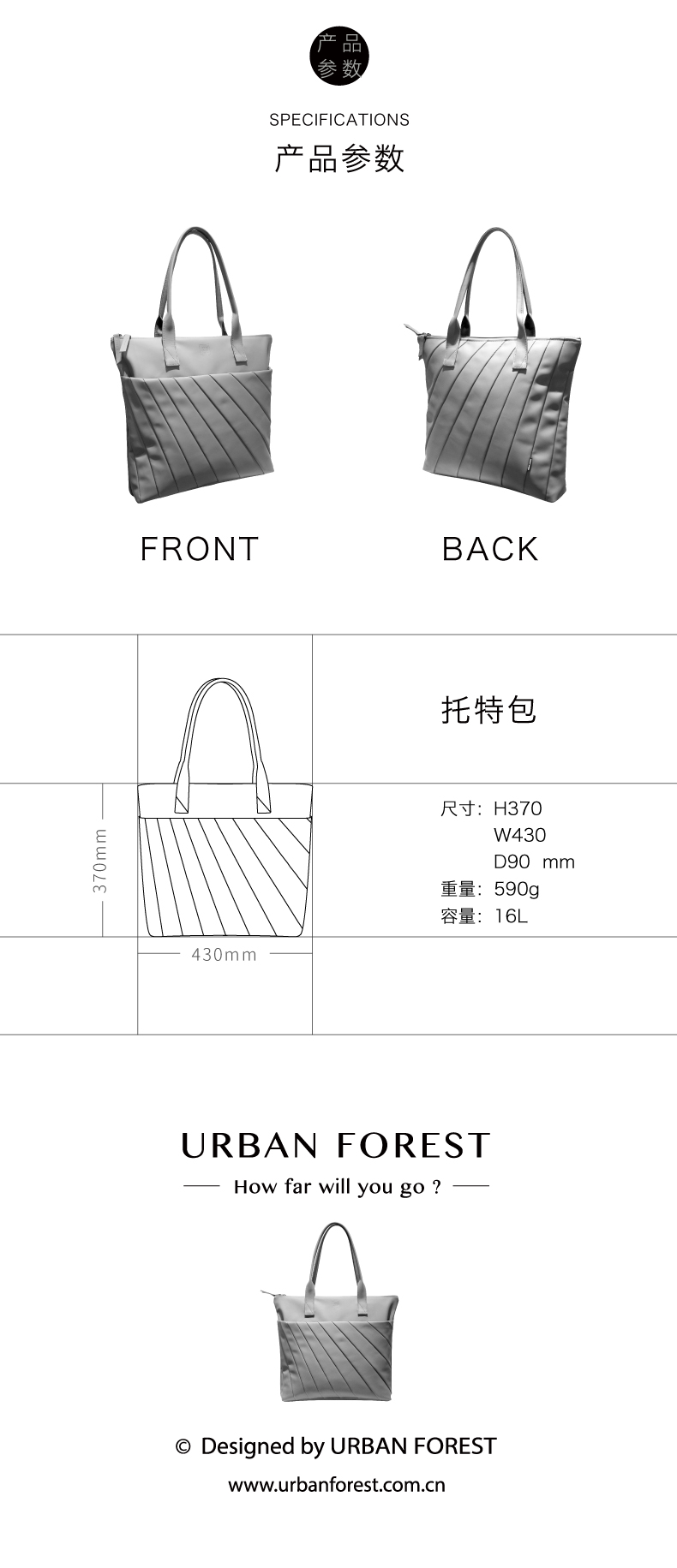 LIGHT托特包详情页-10.jpg