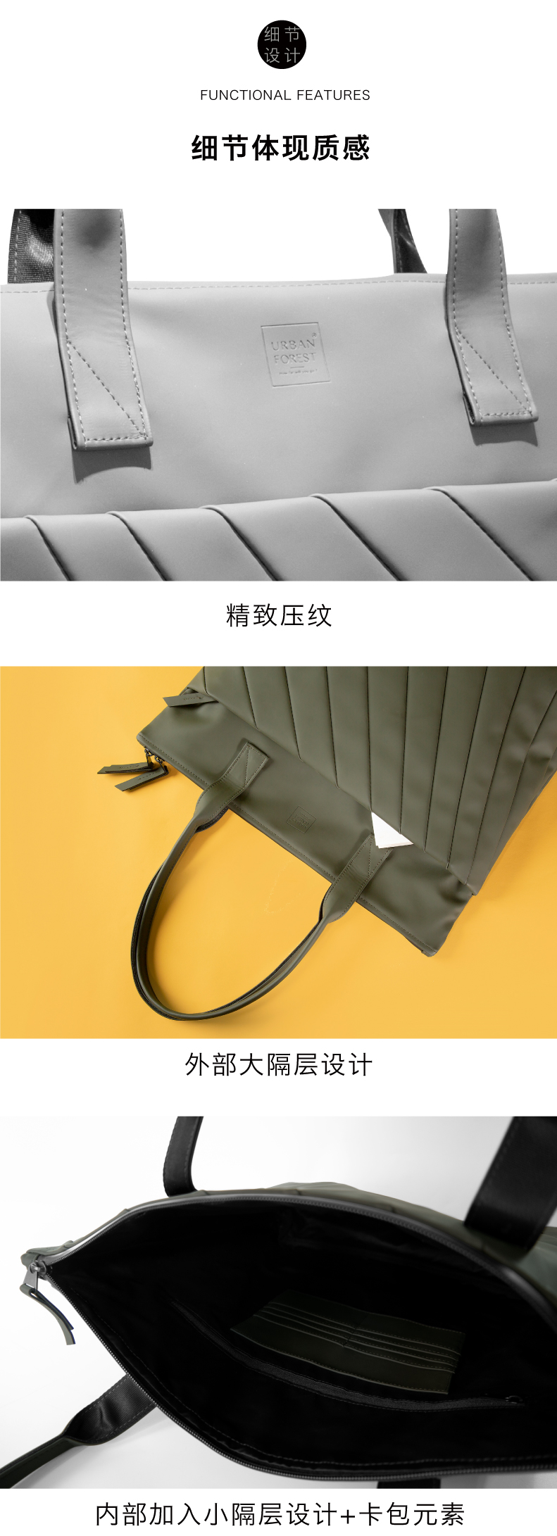 LIGHT托特包详情页-07.jpg