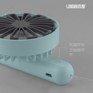 LDF-002迷你便携手持风扇