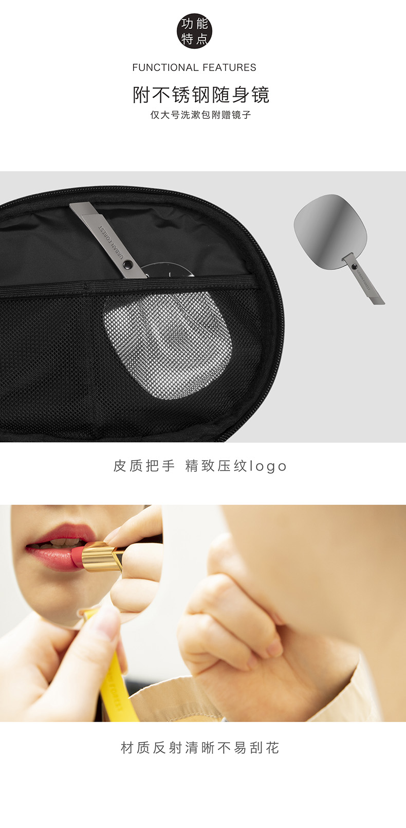 树洗漱包-详情页-手机版-05.jpg