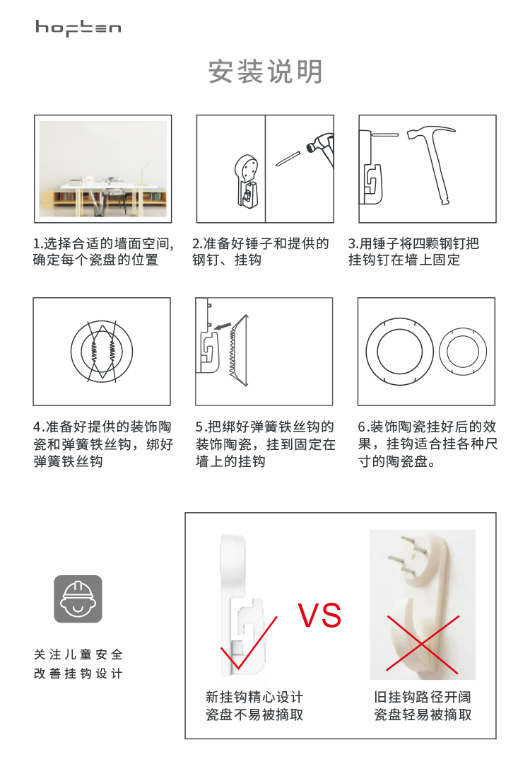 180305轻奢墙饰-详情页_06.jpg