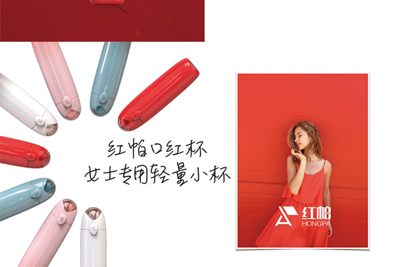 口红杯详情页790_07.jpg
