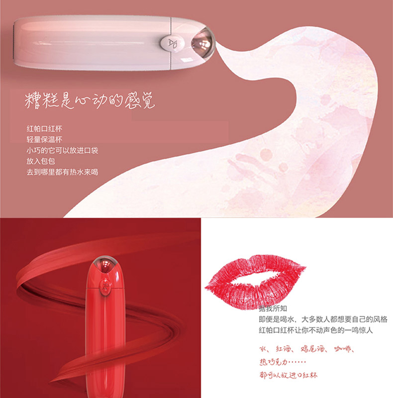 口红杯详情页790_06.jpg