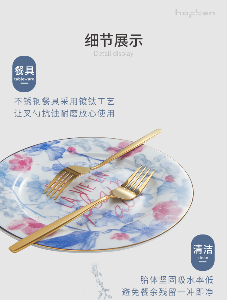 C180661花语-详情页_09.jpg