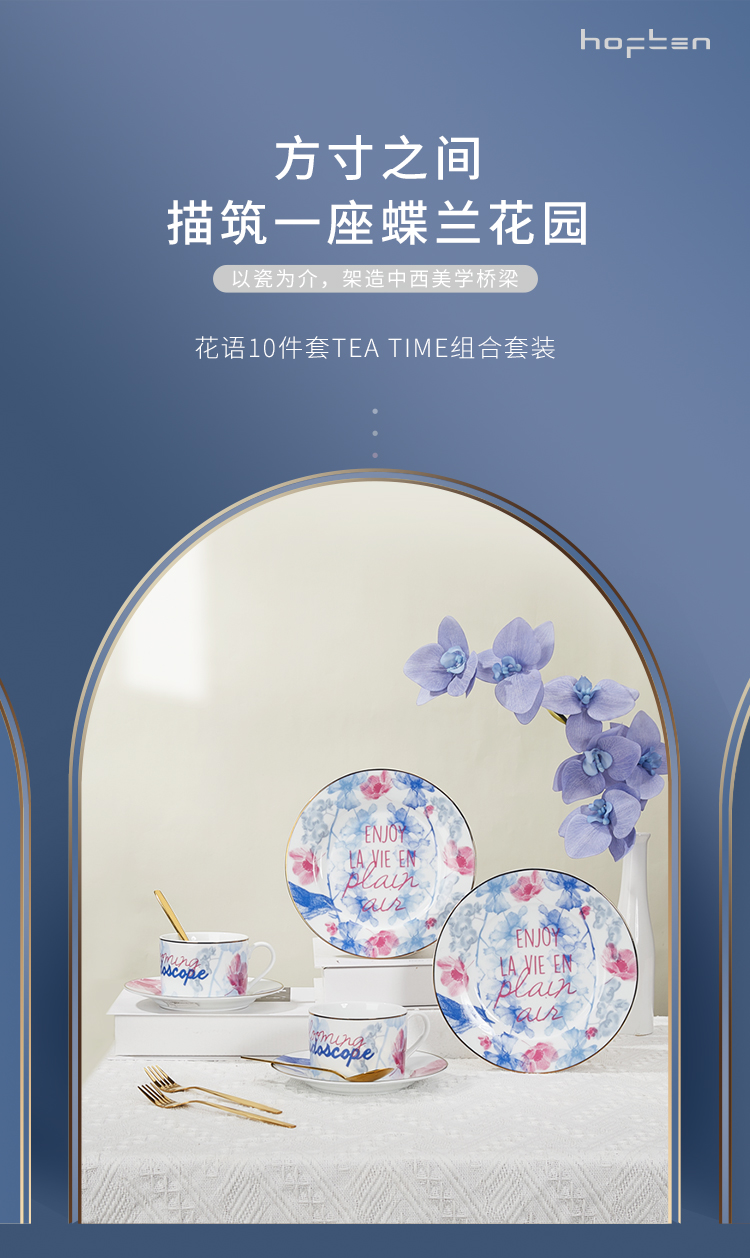 C180661花语-详情页_01.jpg