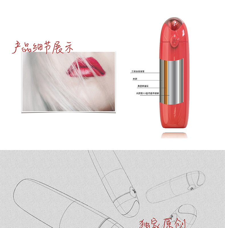 口红杯详情页790_02.jpg