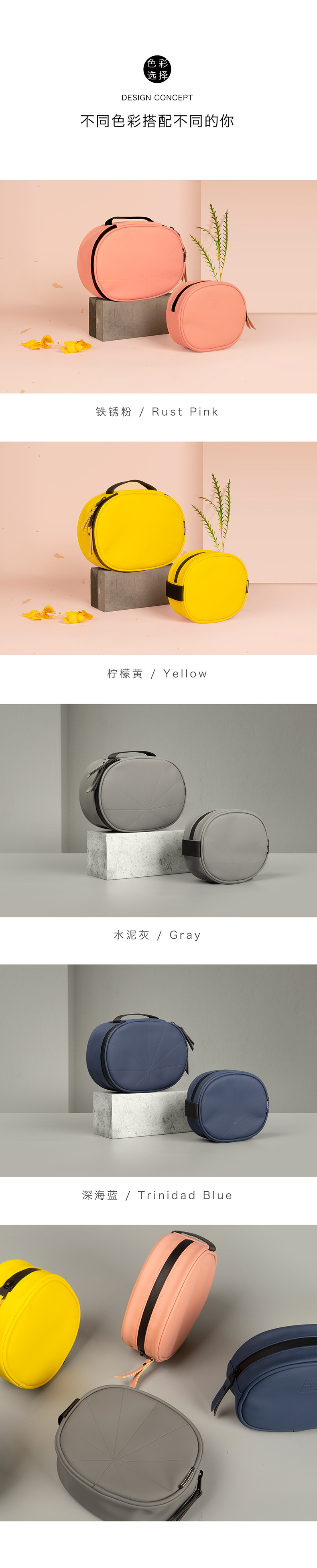 树洗漱包-详情页-手机版-08.jpg