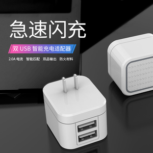 LCC-328 促销适配器