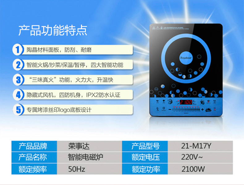 21-M17Y细节图(JPG修改版)_03.jpg