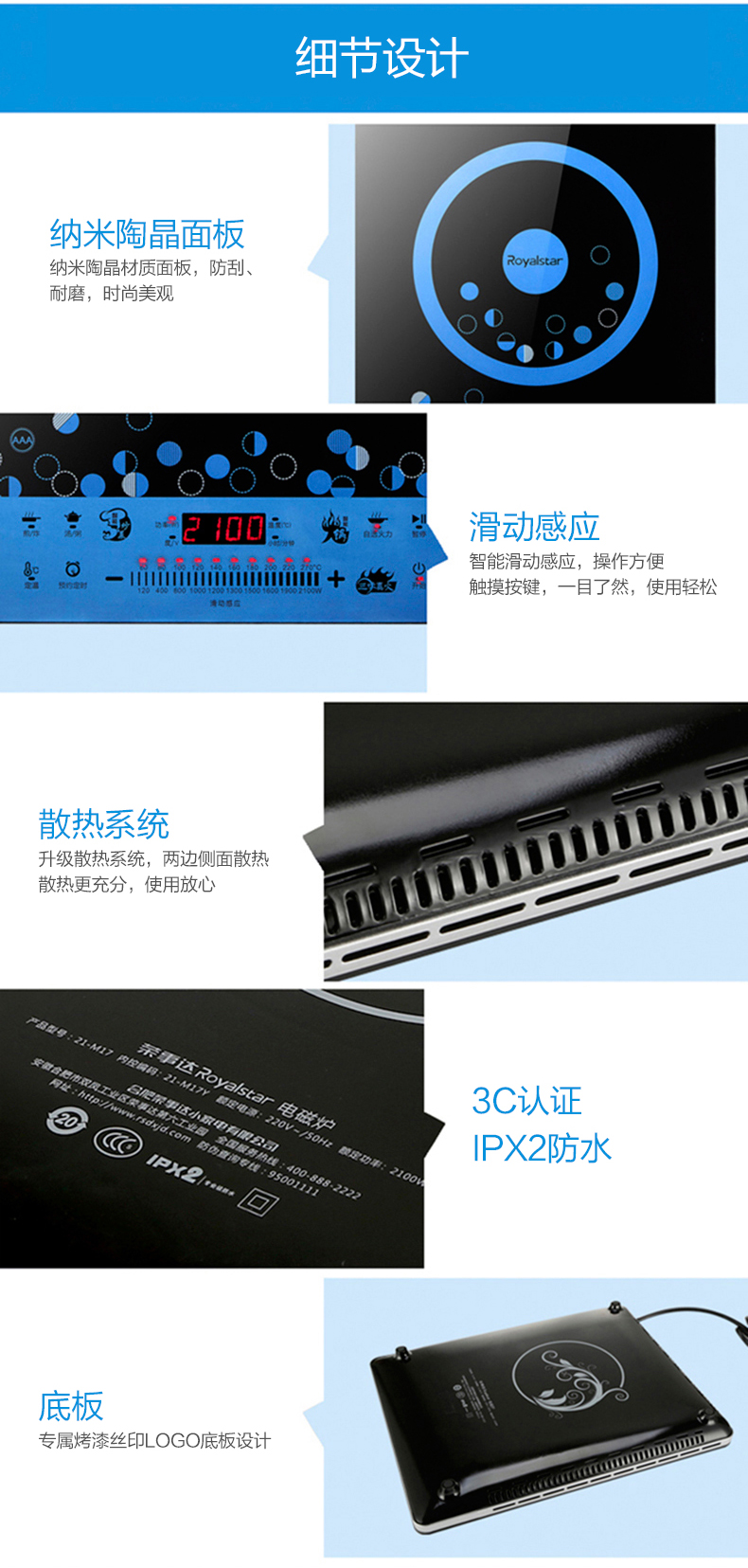 21-M17Y细节图(JPG修改版)_06.jpg