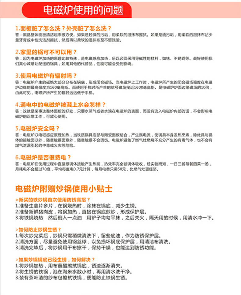 21-M17Y细节图(JPG修改版)_08.jpg
