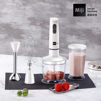 多功能电动料理棒-HB-3319