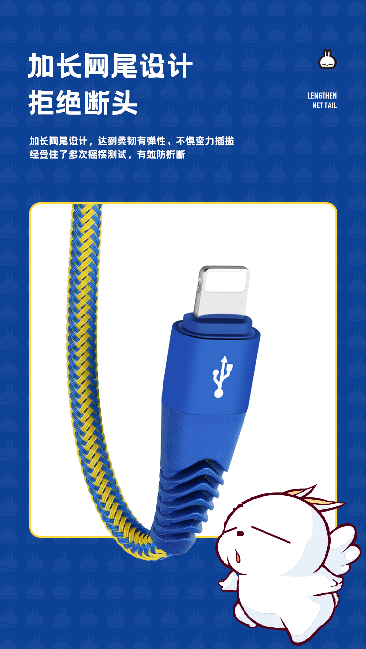 MH02一拖三数据线_04.jpg