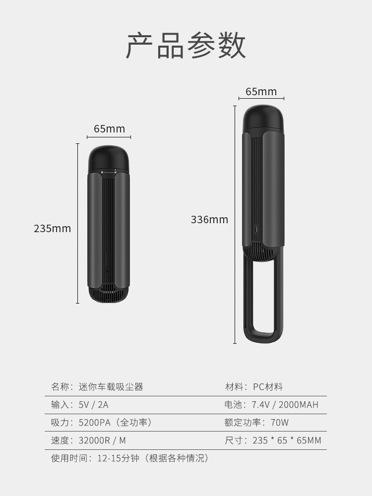 车载吸尘器_09.jpg