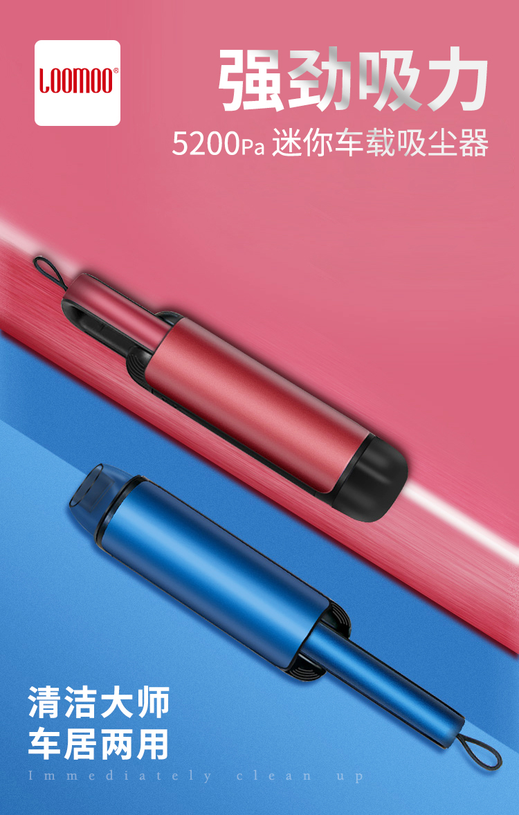 车载吸尘器_01.jpg