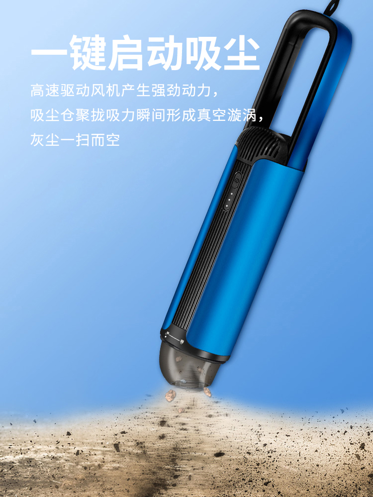 车载吸尘器_03.jpg