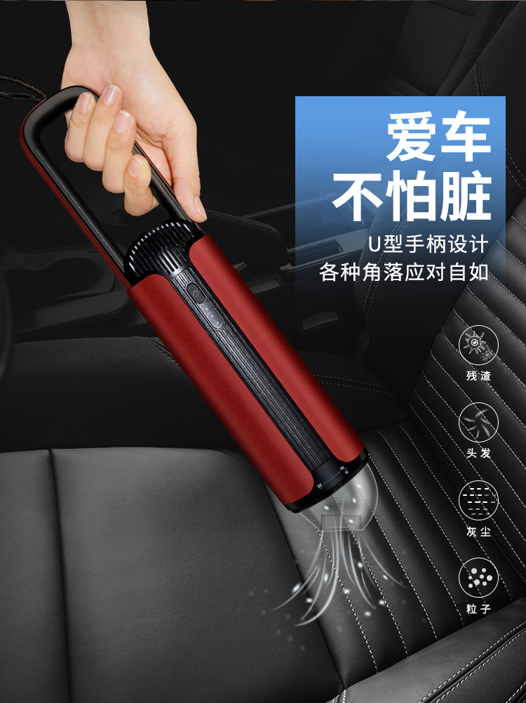车载吸尘器_05.jpg