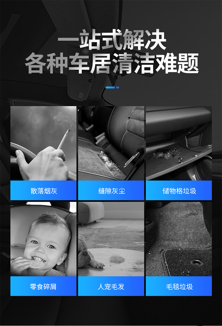 车载吸尘器_02.jpg
