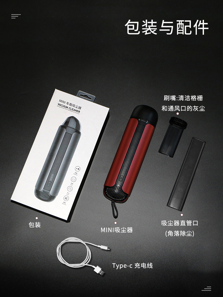 车载吸尘器_10.jpg
