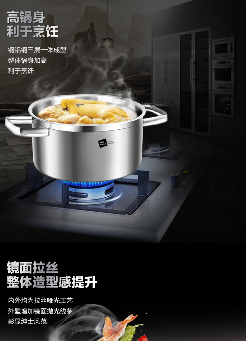 MH-SS20-CN-详情页_07.jpg