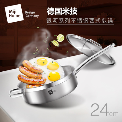 更多厨房用品