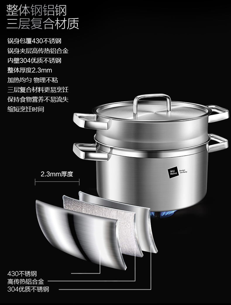 MH-SS24-AC-TZ-详情页_04.jpg