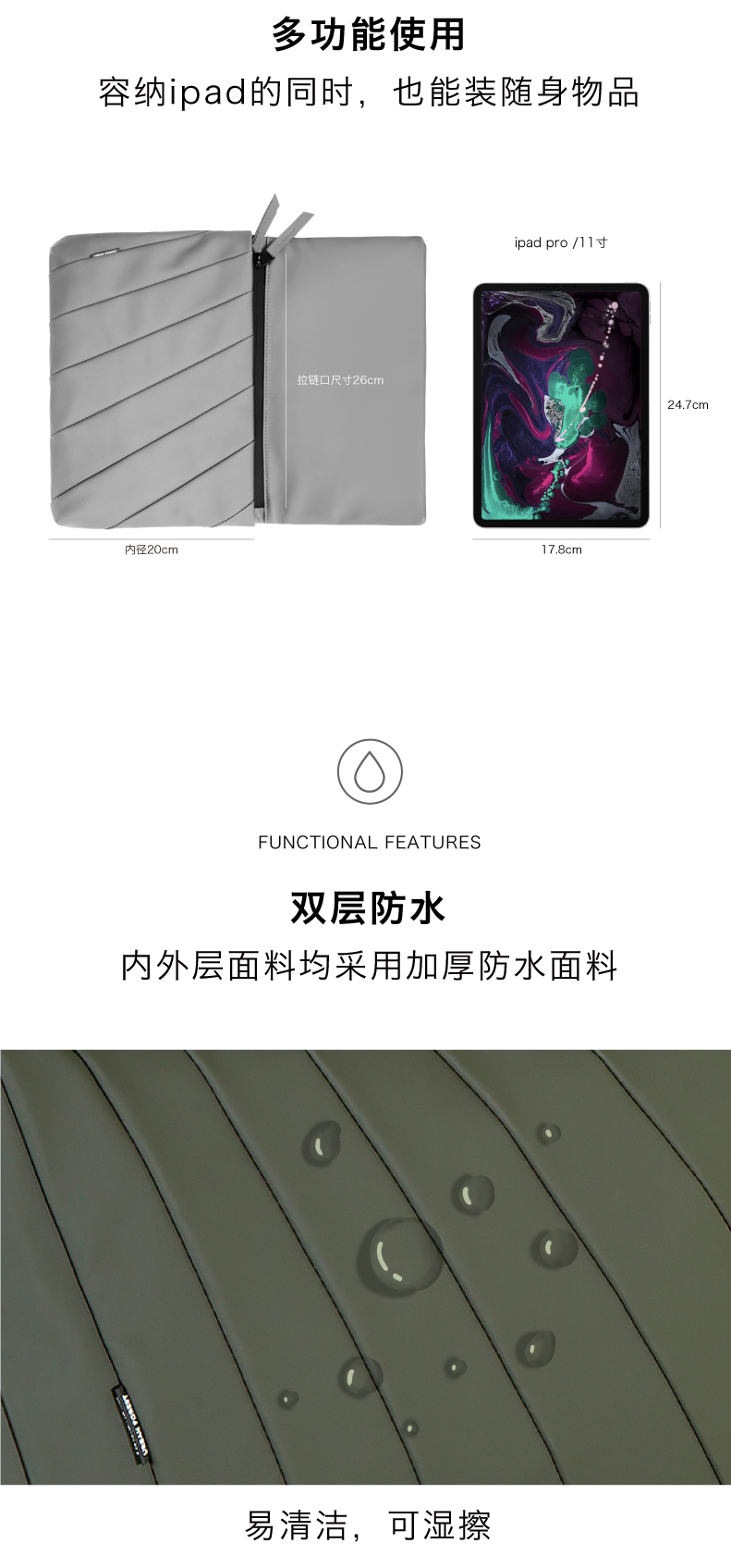 LIGHT手拿包详情页-06.jpg