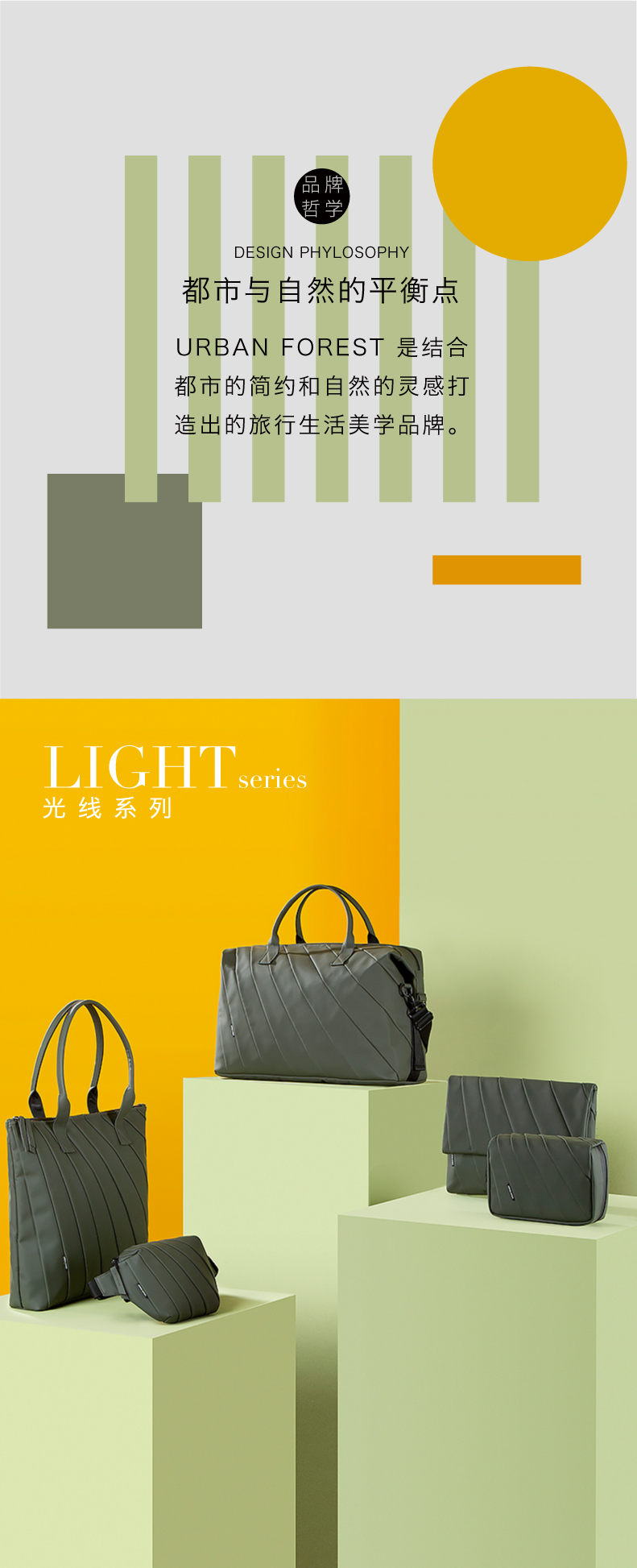 LIGHT手拿包详情页-01.jpg