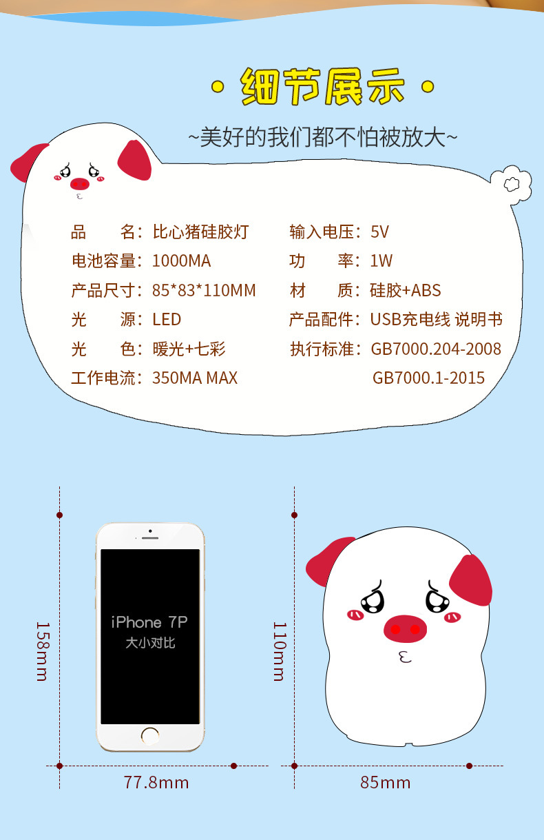 详情-13.jpg