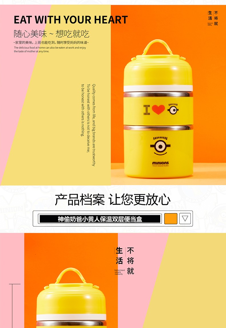 保温双层便当盒3.jpg
