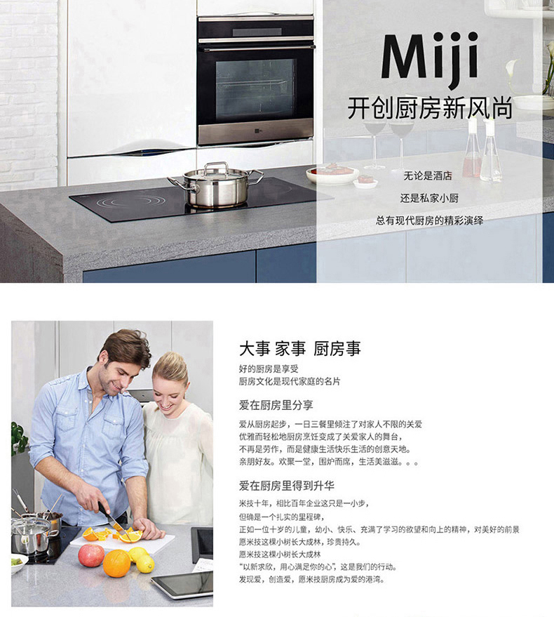 MH-SS24-AC-TZ-详情页_12.jpg