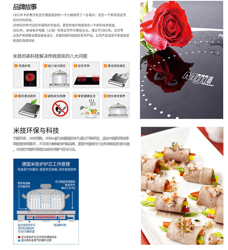 MH-SS24-AC-TZ-详情页_13.jpg