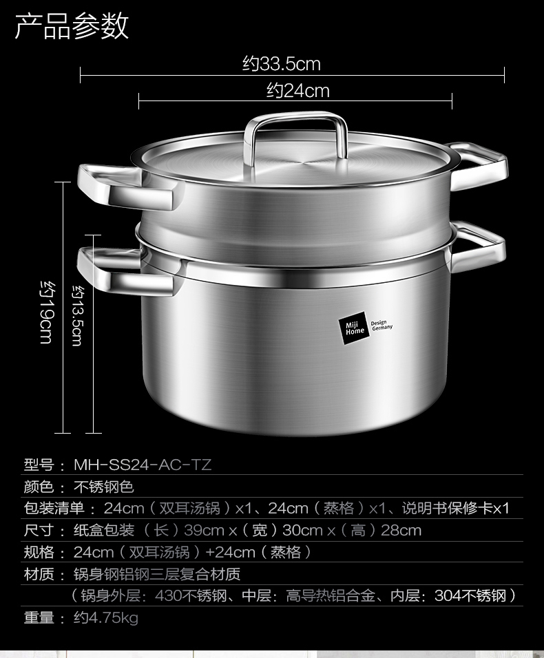 MH-SS24-AC-TZ-详情页_11.jpg