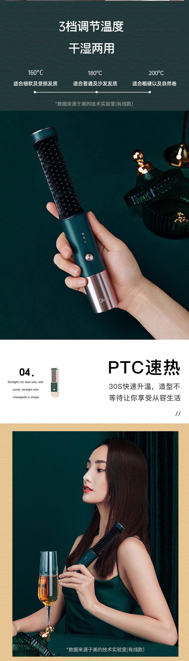 直发梳---详情图_05.jpg