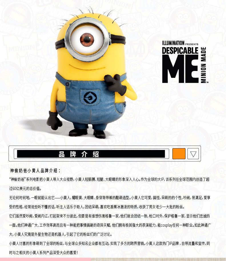 SA-DYS15--神偷奶爸小黄人养生壶-详情页20190705_01.jpg