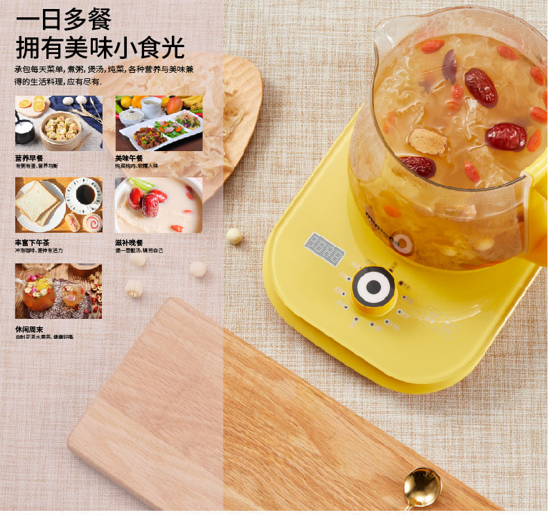 SA-DYS15--神偷奶爸小黄人养生壶-详情页20190705_04.jpg