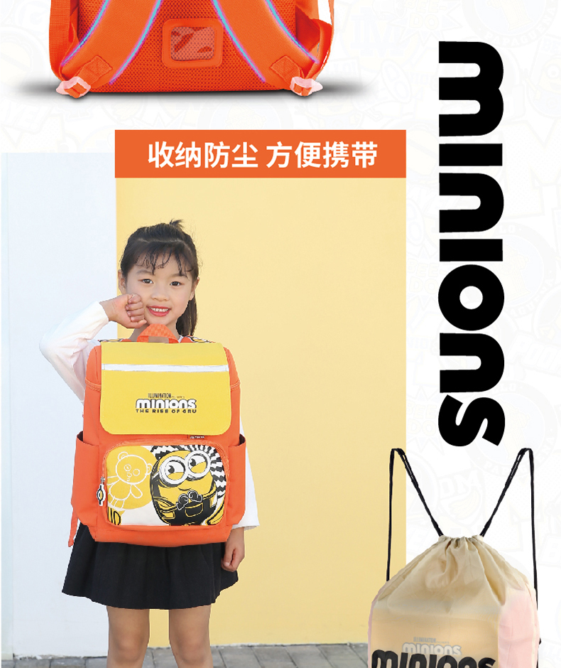 ME-002M神偷奶爸小黄人儿童背包(橙色)-详情页-20191206_10.jpg