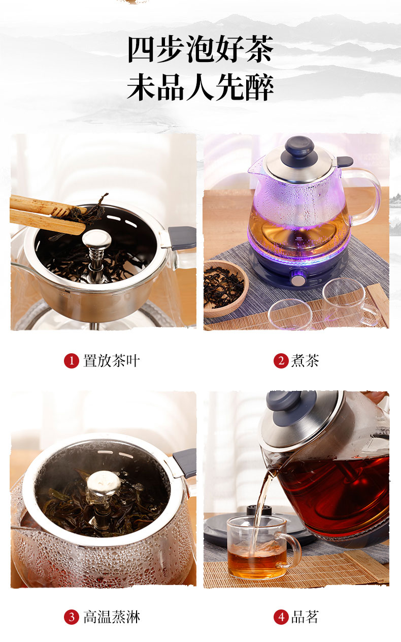 HK-K018煮茶器详情页_04.jpg