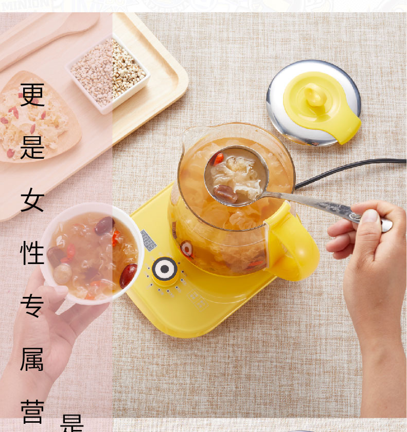 SA-DYS15--神偷奶爸小黄人养生壶-详情页20190705_09.jpg