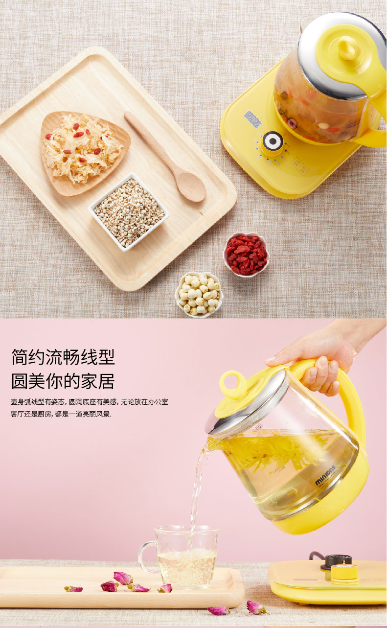SA-DYS15--神偷奶爸小黄人养生壶-详情页20190705_07.jpg